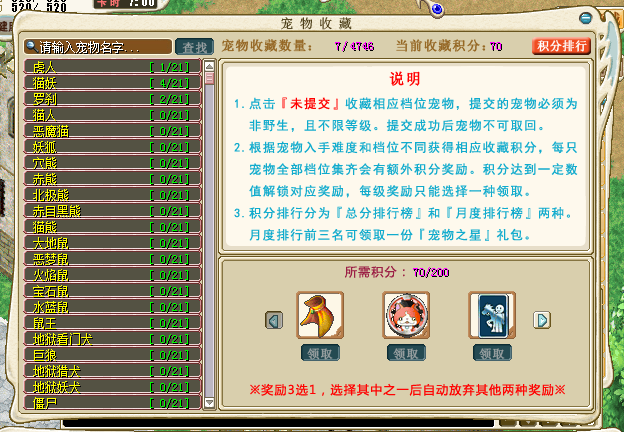 QQ截图20220926161457.png