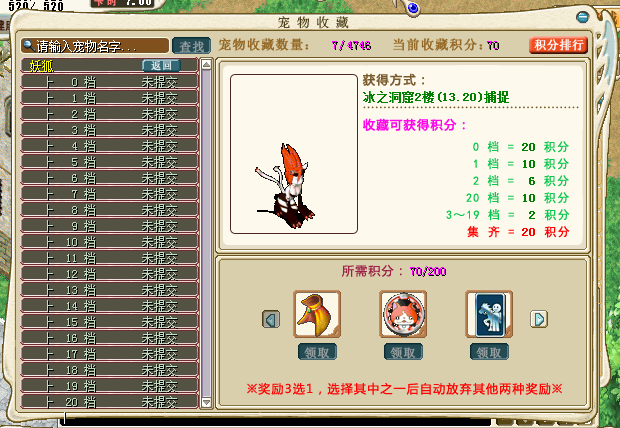 QQ截图20220926161527.png